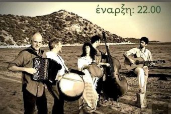 Οι encardia επιστρέφουν, την Παρασκευή 31/1, στην Κοζάνη …έξι χρόνια μετά την τελευταία τους συναυλία