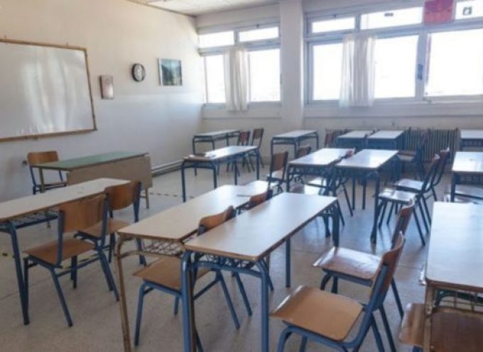 H απόφαση για τη λειτουργία των σχολείων του Δήμου Κοζάνης για αύριο Τετάρτη