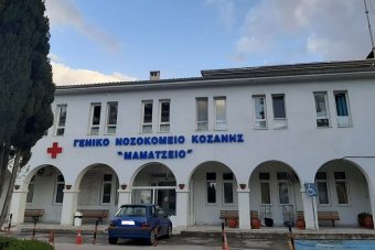 “Το νοσοκομείο των ονείρων μας”- Σήμερα η δράση της ομάδας Συντονισμού Γονέων Κοζάνης στην πλατεία