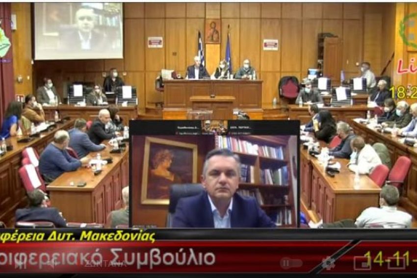 Η Κάλλι Κυριακίδου νέα Πρόεδρος του Περιφερειακού Συμβουλίου Δυτικής Μακεδονίας