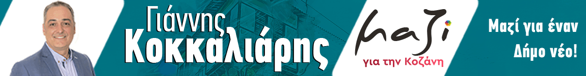BANNER-SITE-χρονος